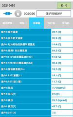 钟祥中央空调维修电话是多少