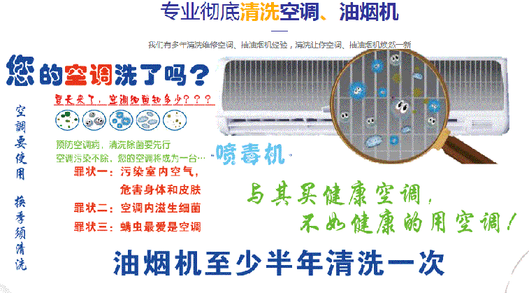钟祥空调维修售后服务中心电话在哪里找